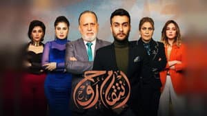 انتقام روح — foto 1