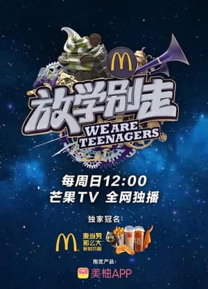 Temporada 1