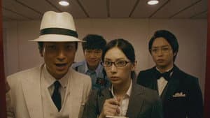 謎解きはディナーのあとで — foto 1