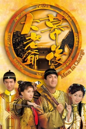 Temporada 1