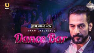 Dance Bar — foto 1