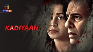 Kadiyaan — foto 1
