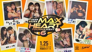 第6回“ふたりはプリンセス”Max Heartトーナメント — foto 1