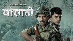 Veergati — foto 2