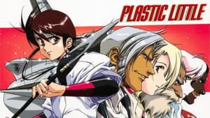 プラスチックリトル — foto 11