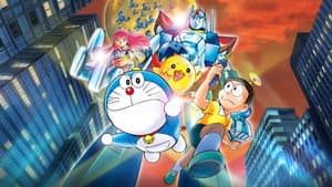 Doraemon: Nobita y la revolución de los robots — foto 2