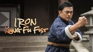 广东十虎：铁拳无敌 — foto 6
