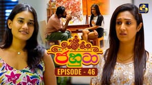 Episodio 46