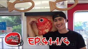Episodio 27