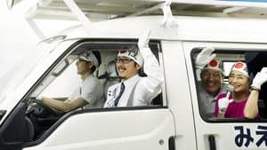 浅田家！ — foto 1
