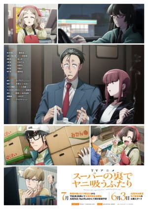 Temporada 1