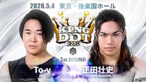 KING OF DDT 2026 1st ROUND — foto 9