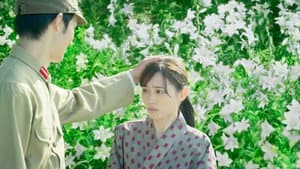 あの花が咲く丘で、君とまた出会えたら。 — foto 5