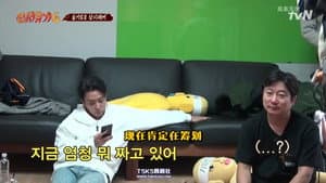 Episodio 4