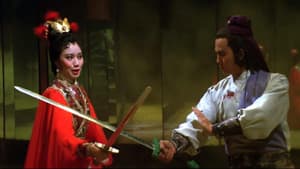 大俠沈勝衣 — foto 1