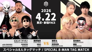 Road to KING OF DDT 2026 — foto 5