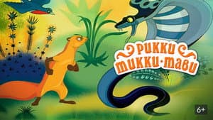 Рикки-Тикки-Тави — foto 2