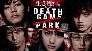 デス・ゲーム・パーク — foto 1