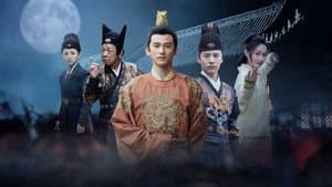 绣春刀之永乐风云 — foto 2