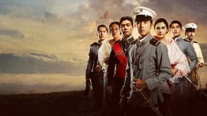 Goyo: El general joven — foto 1
