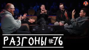 Episodio 13