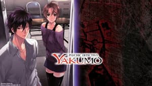 Detective Yakumo — foto 1