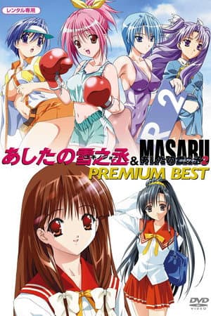 Temporada 2