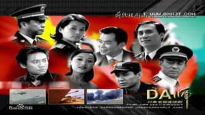 DA师 — foto 1