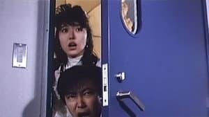 エイズをぶっ飛ばせ　桃色プッツン娘 — foto 5