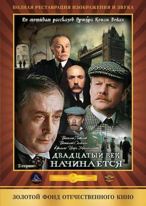 Temporada 5