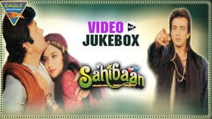 Sahibaan — foto 1