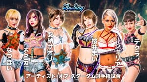 Stardom Flashing Champions 2023 — foto 3