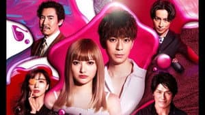 M 愛すべき人がいて — foto 3