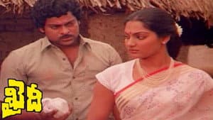 ఖైదీ — foto 1