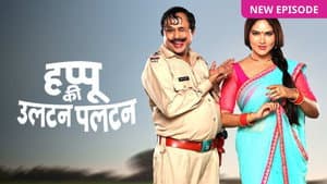 Happu Ki Ultan Paltan — foto 1