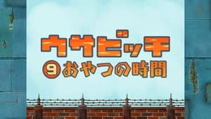 Episodio 9