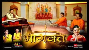 Bhagwat — foto 1