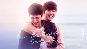 환절기 — foto 7
