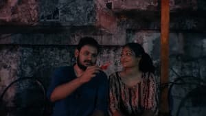 Frangipani: The Short Film — foto 7