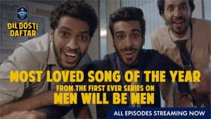 Dil Dosti Daftar — foto 1