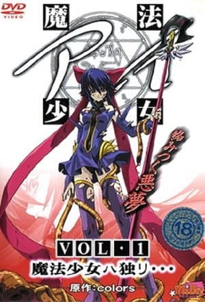 Temporada 1