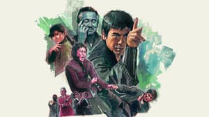逆襲！殺人拳 — foto 1