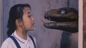 Thunder of Gigantic Serpent — foto 1