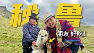 Episodio 6