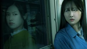 きさらぎ駅 Re: — foto 1