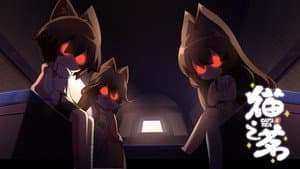 Episodio 12