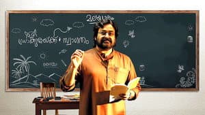 വെളിപാടിന്റെ പുസ്തകം — foto 1