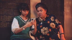 我的婆婆怎麼把OO搞丟了 — foto 1