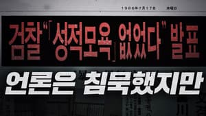 Episodio 70