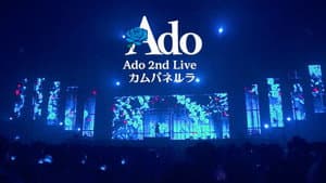 Ado 2nd LIVE: カムパネルラ — foto 2